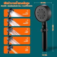 ราคา ฝักบัว หัวฝักบัวอาบน้ำแรงดันสูง ประหยัดน้ำ มีปุ่มปิด เปิด ปรับได้ 5 ระดับฝักบัวอาบน้ำแรงดันสูง ฝักบัว B 073 (16004382665)