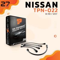 ราคา สายหัวเทียน NISSAN B310 120Y เครื่อง A12 A14 TOP PERFORMANCE MADE IN JAPAN TPN 022 สายคอยล์ นิสสัน ดัทสัน (8385404002)