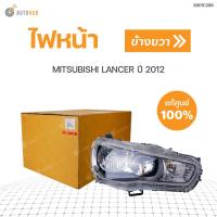 ราคา ไฟหน้า LANCER EX 2012 2015 (9041345731)
