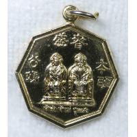 ราคา เหรียญแปดเหลี่ยม เจ้าพ่อ เจ้าแม่ ชุมแสง จ นครสวรรค์ ปี2536 กะไหล่ทอง (19716633405)
