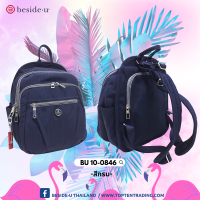 ราคา Beside U บีไซค์ยู กระเป๋าถือสตรี เป้ รุ่น BU 10 0846 (20999328612)