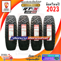 ราคา LENSO 275 55 R20 RT X ยางใหม่ปี 23 4 เส้น FREE จุ๊บยาง PREMIUM BY KENKING POWER 650 ลิขสิทธิ์แท้รายเดียว (21063369667)