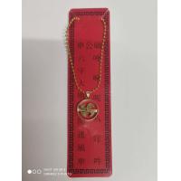 ราคา พวงกุญแจ สร้อย กังหันมงคล กังหันเรียกทรัพย์ กังหันวัดแชกงหมิว พร้อมส่งจากไทย (16765519244)