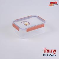 ราคา กล่องอเนกประสงค์ กล่องใส่อาหาร กล่องอาหาร กล่องพลาสติกเกรดเอ กล่องพลาสติกมีฝาปิด กล่องสุญญากาศ รุ่น PWLB07 กล่องใสเกรดเอ (12791757176)