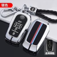 ราคา ซิงก์อัลลอยกุญแจรถที่วางฝาครอบสำหรับ Toyota Alphard VELLFIRE 2012 PREVIA 2018กรอบกุญแจรถ (9995016203)