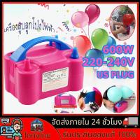 ราคา เครื่องเป่าลูกโป่งไฟฟ้า ที่สูบลมไฟฟ้า ที่สูบลูกโป่ง จัดส่ง24ชม ที่สูบลมลูกโป่ง คุณภาพดี ราคาถูก ที่สูบลมลูกโป่งไฟฟ้า เครื่องสูบลม balloon ไฟฟ้า600W 220 240V ที่สูบลม ลูกโป่ง ที่เป่าลูกโป่ง ที่สูบลูกโป