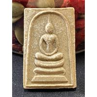 ราคา พระสมเด็จ รุ่นลายเซ็น สมเด็จพระญาณสังวรฯ วัดบวรนิเวศฯ ปี 2523 เนื้อผง (18788307981)