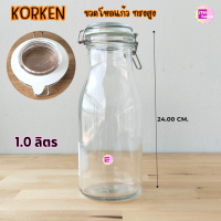 ราคา ขวดโหล โหลแก้ว โหลทรงสูง ขนาด 1ลิตร 1 8ลิตร 2 0ลิตร โหลคุ๊กกี้ โหลดอง ใส่ของดอง ขนมอบแห้ง บ๊วยดอง ผักดอง ผลไม้ดอง เหล้ายาดอง มีเก็บลปายทาง (19308372571)