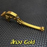 ราคา มือเบรค CRG ก้านเบรค CRG ก้านเบรคแต่งCRG ก้านเบรคแต่งสำหรับจักรยานยนต์ทุกรุ่น ก้านเบรคพับได้ มือเบรคแต่ง มือเบรคพับได้ (14235875364)