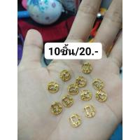 ราคา อะไหล่แบรนด์ติดเล็บ อะไหล่ทองติดเล็บ อะไหล่ติดเล็บ (14764054725)