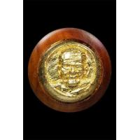 ราคา ลูกอมหัวนะโมหลวงปู่อิ่ม (19717559228)