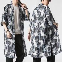 ราคา Yukata Haori เสื้อชุดแฟนซีซามูไรผู้ชายเสื้อคาร์ดิแกน Kimono ญี่ปุ่นเสื้อกิโมโนเสื้อแจ็กเก็ตเสื้อคลุมกิโมโนผู้ชาย Yukata Haori (19108995788)