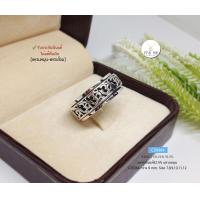 ราคา แหวนเงินแท้92 5 แหวนหมุน แหวนโอม แบบรมดำ หน้ากว้าง 9 mm size 7 12 ราคาต่อวง เรือนเงินแท้ (16856363291)