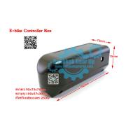 ราคา สต๊อกในไทย Electric Bicycle Ebike Controller Box Contrller Holder Plastic Controller Case Plastic Easy Install Waterproof Accessories (10585039925)