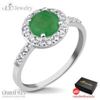 ราคา 555jewelry แหวน เงินแท้ Sterling Silver 925 ประดับด้วย เพชรสวิส CZ แหวนดีไซน์สวยหรู แบบคลาสสิคสวยเป็นประกาย รุ่น MD SLR054 แหวนผู้หญิง แหวนแฟชั่นผู้หญิง แหวนสวยๆ SLR B2 (358801714)