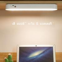 ราคา BAIMU โคมไฟตั้งโต๊ะ led ไฟแม่เหล็กติดผนัง โคมไฟ led ไร้สาย ไฟอ่านหนังสือ led โคมไฟอ่านหนังสือ โคมไฟ LED ป้องกันตา โคมไฟหัวเตียง ไฟอ่านหนังสือหอพัก (13590299131)