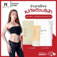 ราคา ร้านรายใหญ่แม่ทัพติดบริษัท แพ็คเกจใหม่ล่าสุดกันแดดหน้าเงา มอร์ กันแดดเพัียวมิราเบล (15906583357)