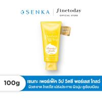 ราคา SENKA เซนกะ เพอร์เฟ็ค วิป วิตซี พอร์เลส โกลว์ 100 กรัม (21314796657)