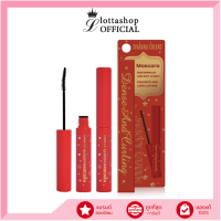ราคา HF979 Sivanna Party Queen Mascara 4 2g (21268833567)