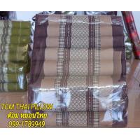 ราคา หมอนสามเหลี่ยมติดที่นอนขนาดใหญ่ 15 ช่อง 3 พับ (11164765425)