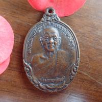 ราคา เหรียญหลวงปู่ดุล รุ่นกายทิพย์ วัดบูรพาราม ปี 2521 เนื้อทองแดง (17691017291)