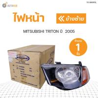ราคา DIAMOND ไฟหน้า MITSUBISHI TRITON 2005 2015 (9040851355)