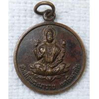 ราคา เหรียญ สมเด็จพระนาราย เขาหิมาลัย วัดป่าช้าจีน ถ้ำตาคลี (18414129760)