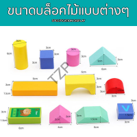 ราคา เลโก้ไม้ บล็อกไม้ บล็อกไม้อักษร ตัวเลข รูปสี่เหลี่ยม สามเหลี่ยม สีสันสวยงาม 100 ชิ้น พร้อมถังเก็บ (7366336487)