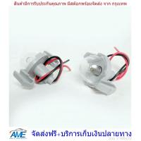 ราคา ไฟส่องป้ายทะเบียน ไฟส่องป้ายรถยนต์ รุ่น โตโยต้า ไมตี้เอ็กซ์ TOYOTA MIGHTY X LN85 LN100 ปี 1989 1997 2 ดวง (511962827)