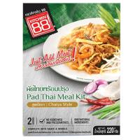 ราคา คิทเช่น ผัดไทยพร้อมปรุง Kitchen88 Pad Thai Meal Kit 220g (19288940684)