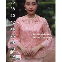 ราคา เสื้อลูกไม้สีโอรส เสื้อลูกไม้รหัส1872 (19984897415)