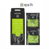 ราคา APIVITA Prickly Pear Express Beauty Face Mask 8ml x 12 Delivery Time 7 10 Days (18621537216)