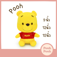 ราคา ตุ๊กตา หมีพูห์ คิวตี้ Cuties Pooh Winnie The Pooh ของเล่น ของเล่นเด็ก ของขวัญ งานป้าย ลิขสิทธิ์แท้ (19527528602)