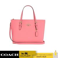 Coach C4084 Mollie Tote 25 กระเป๋าสะพายข้าง
