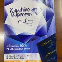 ราคา กระดาษคาร์บอน คาร์บอนฟิล์ม สีน้ำเงิน ขนาด A4 เขียนชัด (2949096800)