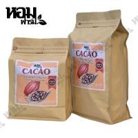 ราคา เมล็ดโกโก้ เม็ดดาร์กช็อคโกแลต เลือกคั่ว ไม่คั่วได้ CaCoa Beans Raw Roasted Drie เมล็ดโกโก้แห้ง เมล็ดโกโก้ดิบ โกโก้คีโต จากหอมฟาร์ม (12967264493)