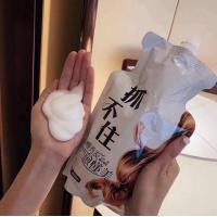 ราคา เคราตินสด ทรีตเม้นจีน ครีมหมักผม Hair mask 500 mlครีมหมักผมเคราติน Hair Treatment ทรีตเม้น ครีมหมักผมเคราติน (10398303564)