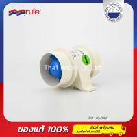 ราคา พัดลมระบายอากาศ 3 75 mm 24V Rule 140 24V In Line Blower (12444695398)