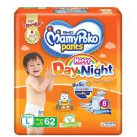 ราคา MamyPoko มามี่โพโค สีส้ม Pants Day Night ผ้าอ้อม แบบกางเกง รุ่นแฮปปี้ เดย์แอนด์ไนท์ ขนาด S M L XL XXL (11225736036)