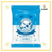 ราคา เเป้งท้าวยายม่อม 500 กรัม ตราปลาแฟนซีคาร์ฟ (19484450707)