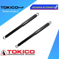 ราคา โช้คอัพ MITSUBISHI CYCLONE 4x4 L200 L200D STRADA 4WD 4X4 มิตซู ไซโคลน สตราด้า ชนิดน้ำมัน ยี่ห้อ TOKICO หน้า หลัง (19859286722)