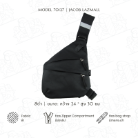 ราคา JACOB 70127 กระเป๋าคาดอก JACOB crossbody bag (21301100055)