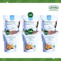 ราคา คุกกี้มะพร้าวข้าวโอ๊ต 3 ซอง โสมนัสมะพร้าว 3 ซอง เอกชัยสาลี่สุพรรณ Ekachai (1556980697)