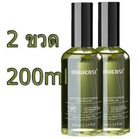 ราคา ทรีทเม้นท์ผม เซรั่มบำรุงผม น้ำมันใส่ผม hair serum ออยบำรุงผม เซรั่มผม อุดมไปด้วยสูตรบำรุงผม ซ่อมแซมผมเสีย ทรีดเม้นบำรุงผมเข้มข้นกลิ่นหอมเย้ายวน แห้งผมแตกปลาย เซรั่มผม ทรีนเมนบำรุงผม (20106274841)