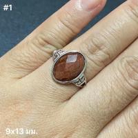 ราคา แหวนหินเรดไทเกอร์อายเจียรเหลี่ยม Red Tigereye ฟรีไซส์ (17699442846)