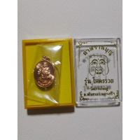 ราคา ตาพรานบุญหนุนทรัพย์ เม็ดแตง ทองชมพู รุ่น โครตรวย วัดยางใหญ่ แท้จากวัด (4159172213)