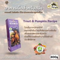 ราคา EXP 04 2024 Pinnacle อาหารเม็ดสำหรับสุนัข อายุ 2 เดือนขึ้นไป ซื้อ 1 กล่อง แถมฟรี 1 กล่องคละรส วิตามินและแร่ธาตุครบ 300 g (19827894659)