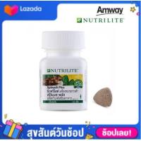 ราคา AMWAY ผลิตภัณฑ์เสริมอาหารนิวทริไลท์ สปิแนช พลัส ผลิตภัณฑ์เสริมอาหารเสริมแคลเซียม เหล็ก และโฟเลต ช่วยป้องกันและรักษาภาวะโลหิตจางจากการขาดธาตุเหล็ก (9205782086)