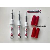ราคา CAMBO โช๊คอัพ ไททัน ตัวสูง คู่หน้า ปรับหนืดได้ 8 ระดับ Mitsubishi Triton Plus 4WD ปี 2011 แกน 20 มม HO8T 4686 20 (16480453555)