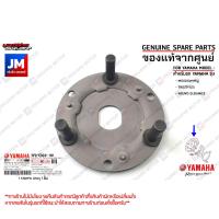 ราคา 5P0E66310000 แป้นคลัทช์แรงเหวี่ยง หลักคลัทช์แรงเหวี่ยง เเท้ศูนย์ YAMAHA MIO125I คาร์บู TRICITY125 NOUVO ELEGANCE (19494125730)